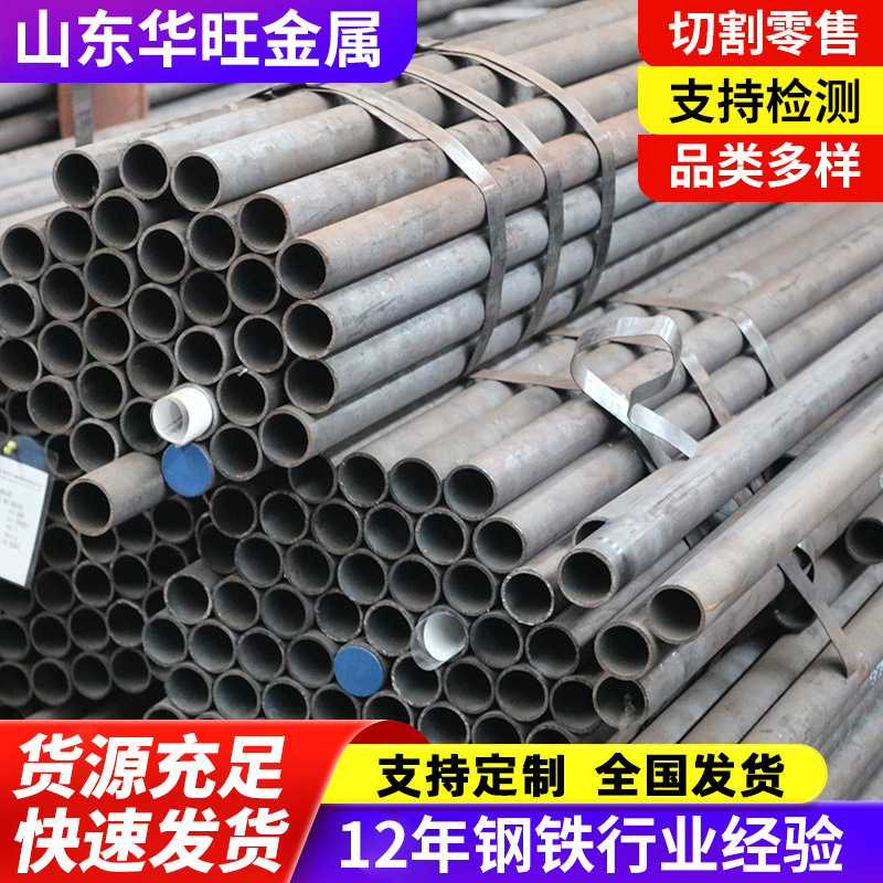 碳钢Q235B 45# 16Mn Q345B Q355B直缝焊管 大小口径薄壁无缝钢管