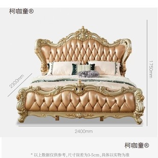 European-Style Solid Wood Bed 1.8m Large Double Bed for Master Bedroom in Villa 2.22m Wedding Bed Princess European and American Crown Oak Wheat Taibao