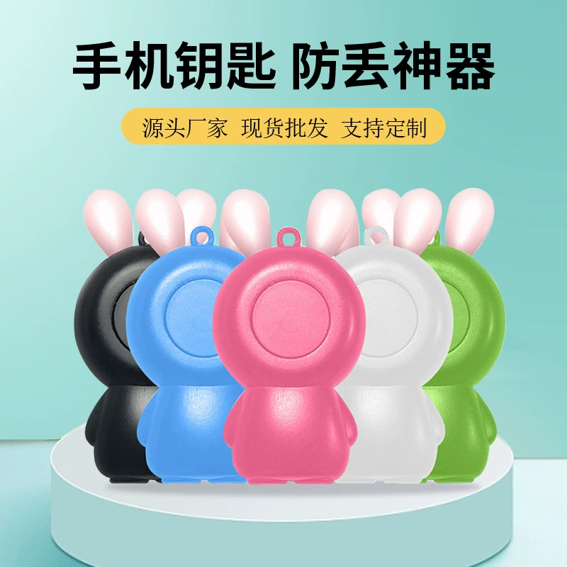 Bluetooth устройство защиты от потери в форме кролика Smart Anti-Loss Finder брелок интеллектуальное отслеживание сигналов тревоги Finder