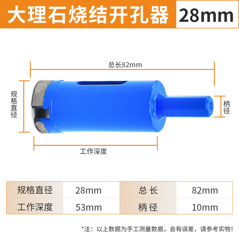 エメリー焼結大理石穴あけ器、花崗岩、石、タイル、ガラス床タイルドリルビット、ダイヤモンド拡孔器|undefined