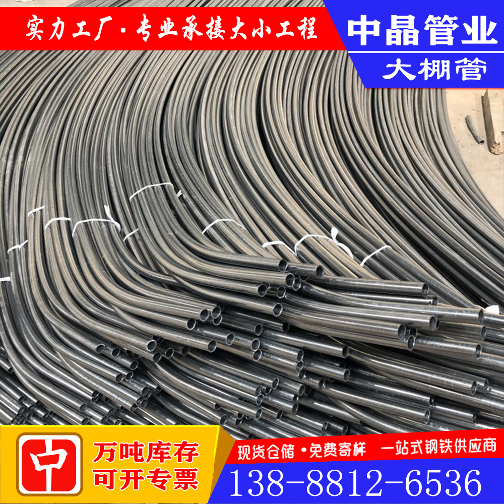 云南镀锌大棚管蔬菜种植大棚农业养殖大棚Q235B连体骨架钢管批发