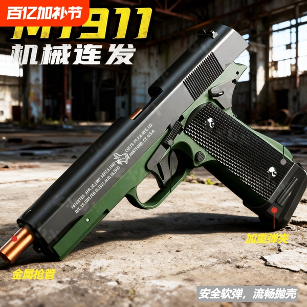 glock