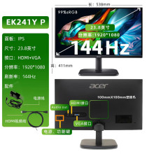 ACER�곞�@ʾ��23.8Ӣ��144Hzˢ��IPS���ɱڒ�խ߅����EK241Y
