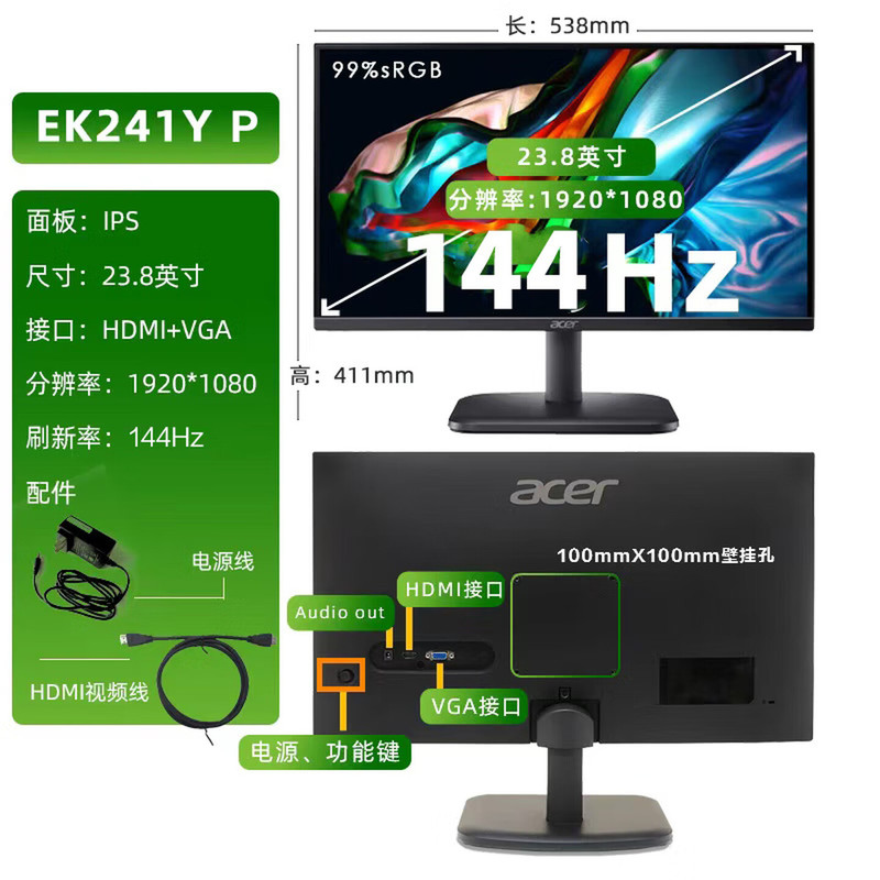 Acer Acer Monitor 23.8-Inch 144Hz Refresh Rate Ips Screen Wall-Mountable Narrow Bezel Acer Ek241Y