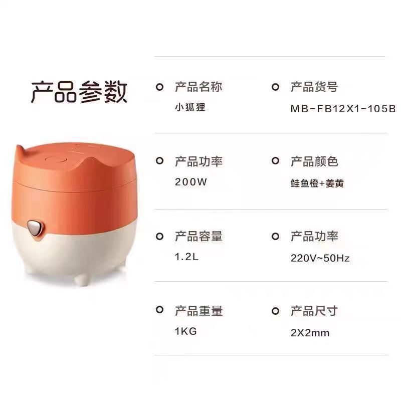 MIDEA 전기 밥솥 가정용 새로운 소형 다기능 소형 소형 소형 전기 밥솥 저출력 기숙사