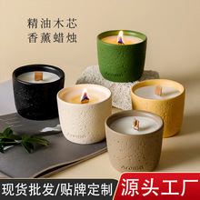 冰岛苔原香薰蜡烛创意水泥杯蜡烛伴手礼家用室内持久扩香摆件礼物