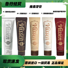 韩国进口维森/VUSSEN美白牙膏