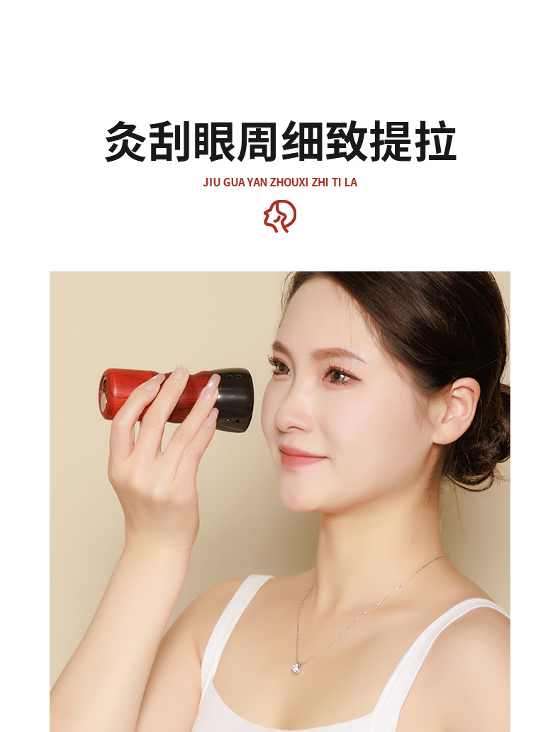 Bian Stone Facial Moxibustion Jar Head Therapy Massage Gua Sha Warm Moxa Device for Home and Salon Use specifications