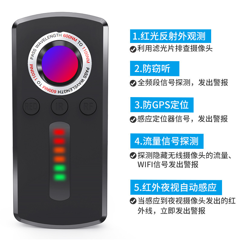 高感度位置決め防止防犯カメラ無線赤外線検出器追跡防止携帯検出器GPS