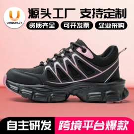 防砸防刺穿鞋;其他足部防护;绝缘鞋