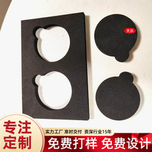 EVA板材泡棉加厚内衬高档礼盒内内包装高密度发泡棉制刻一体成型