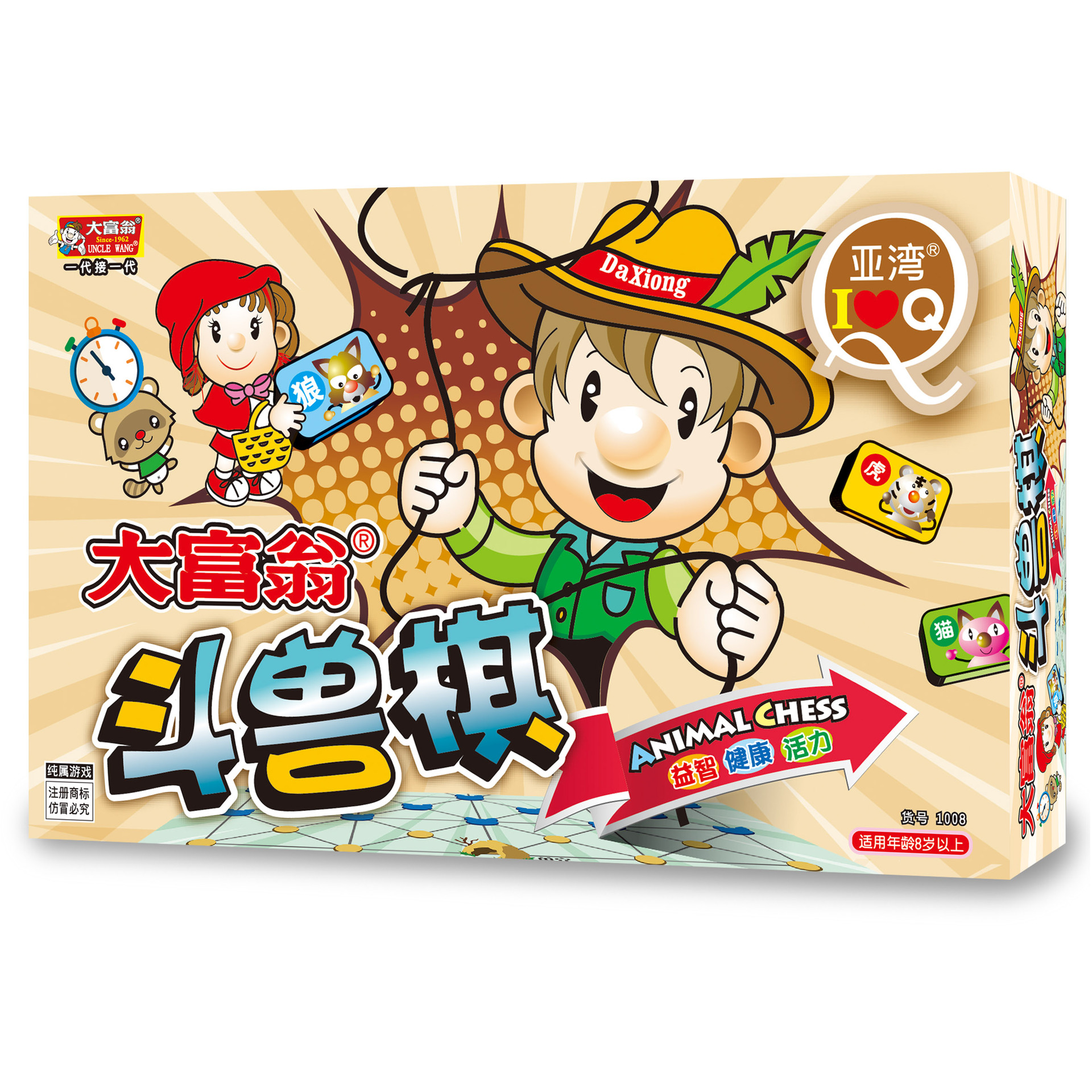 Juegos de mesa Monopoly genuinos Juegos de viaje a China Juegos de ajedrez Medalla de plata Medalla de bronce Edition Q Juegos de lujo para niños