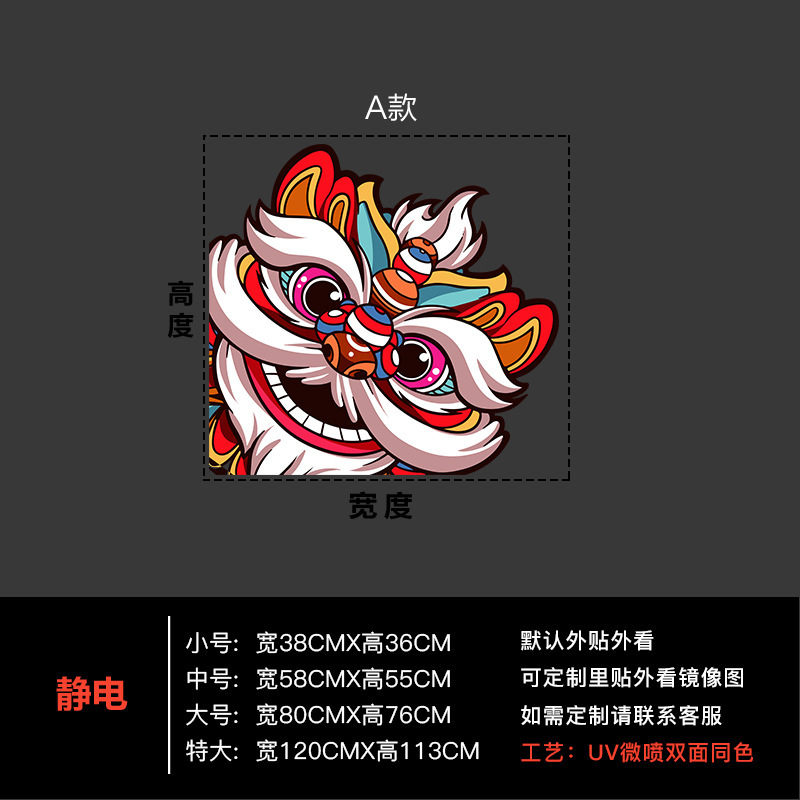 2026 年馬新年ガラスステッカーショップ新年窓装飾用品静電窓装飾窓ステッカーウォールステッカー|undefined