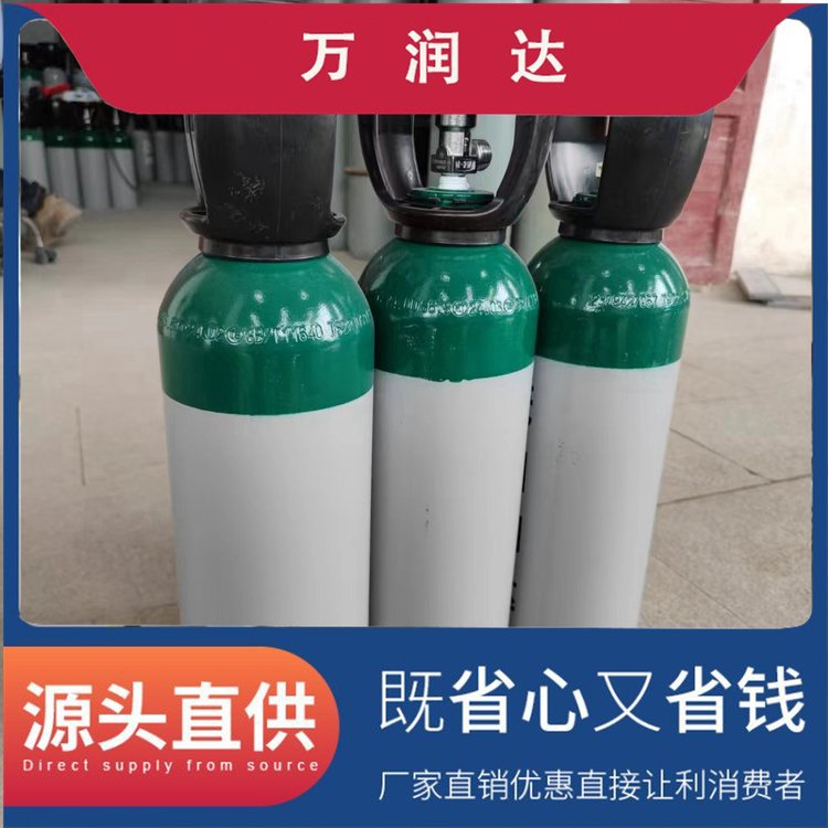 一次性标准气体 湖 北武汉 准分子激光气 支持批发 万润达
