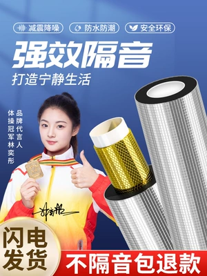 Sewer Pipe Sound Insulation Cotton Bag Bathroom Drain Pipe Damping Sheet Self-Adhesive Silent Sound-Absorbing Cotton Super Noise Elimination