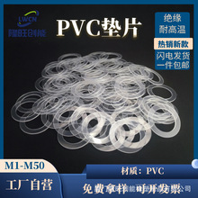 ���l�A��͸��pvc���ω|Ƭ�R�_늙C��ȼ�^�����z�|�ݽz���xPVC�|Ƭ