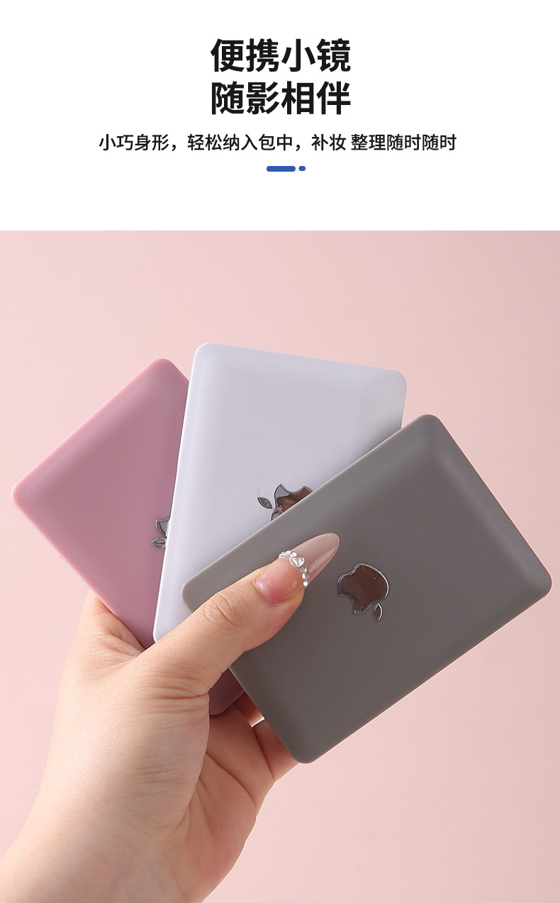 苹果电脑化妆镜_02