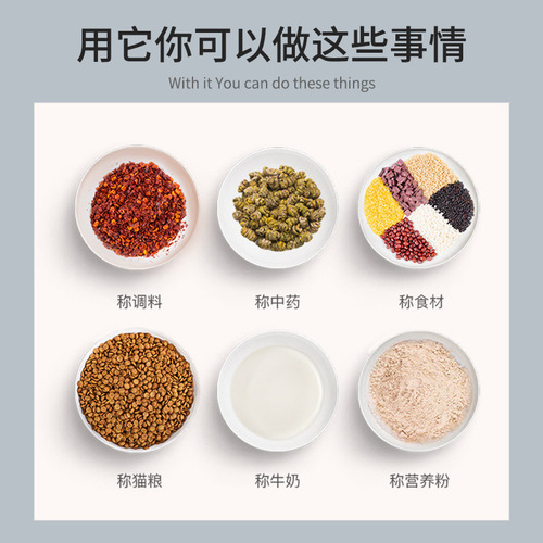 Spoon scale usb rechargeable food supplement weighing 0.1g mini electronic scale kitchen baking weighing scale cat and dog food scale