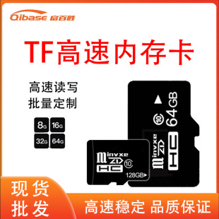 ���l32GSD��8G TF��16G�֙C�� 128G���C64G �O��ӛ䛃x���كȴ濨
