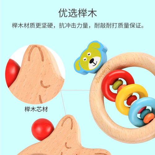 Danny's peculiar wooden rattle bed bell sand hammer baby toy 0-1 years old educational newborn baby toddler comfort