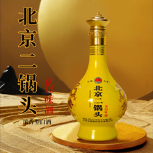 北京二锅头白酒整箱浓香型42度高度礼盒装整箱6瓶3个礼盒代发批发