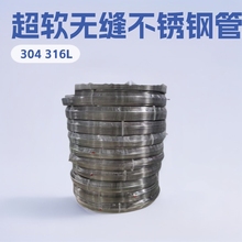 SUS304���P䓱P�� 316L���P䓹��ۏ�U�͏��܃x���ܳ�ܛ�ܟo�p�P��