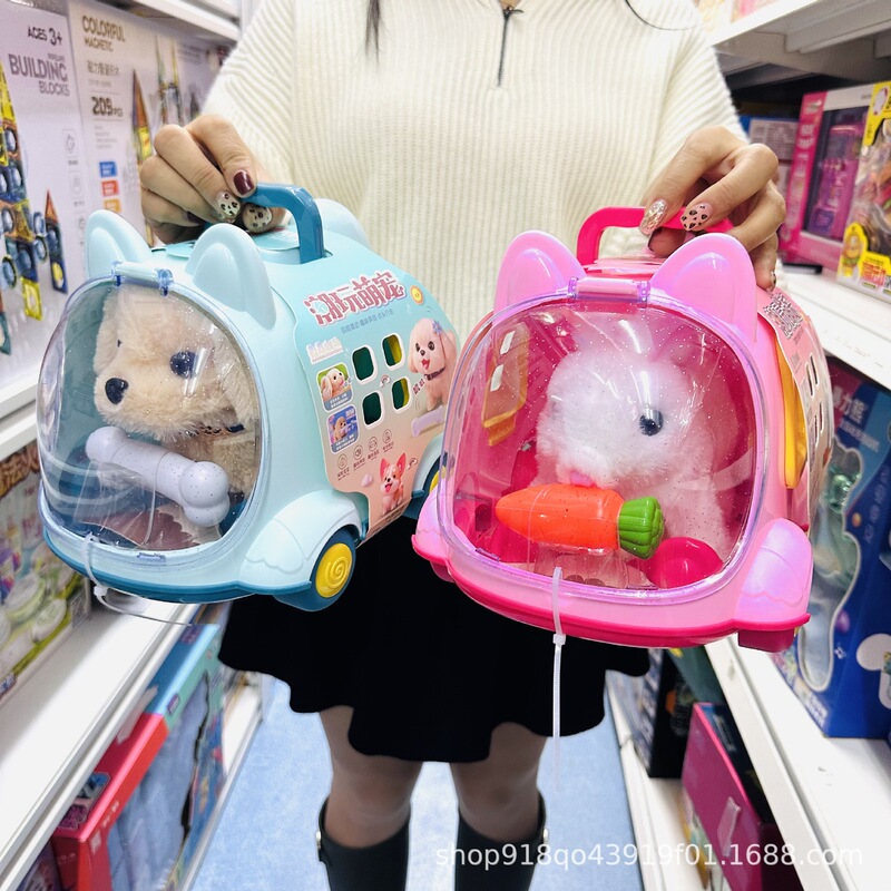 Mango Trendy Play House Electric Walking and Sounding Plush Dog Rabbit Cat Family Interactive Pet Cage Toy Gift Mango Trendy Play House Electric Walking and Sounding Plush Dog Rabbit Cat Family Interactive Pet Cage Toy Gift