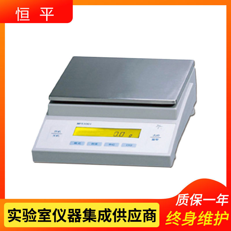 上海恒平     MP61001   电子天平