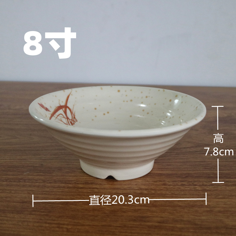 8 인치 소형 갈비 국수 그릇-72/상자