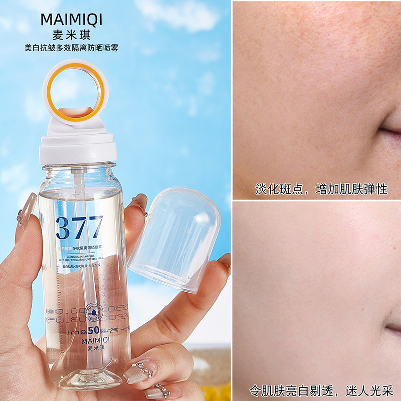 Maimiqi 377 美白日焼け止めスプレー抗シワマルチ効果アイソレーション日焼け止め飛行機に持ち込むことができます小さな絞り SPF50+|undefined