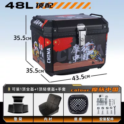 Motorcycle trunk | Trunk Large Capacity Trunk - top-package-lining-backrest-shock-absorbing-bottom-board-great-value-new-color-g48l-motorcycle-travel-china