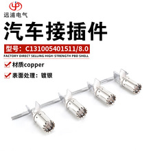 ���a��܇�B����C131005401511/�߉���늿�8.0�Ӳ��