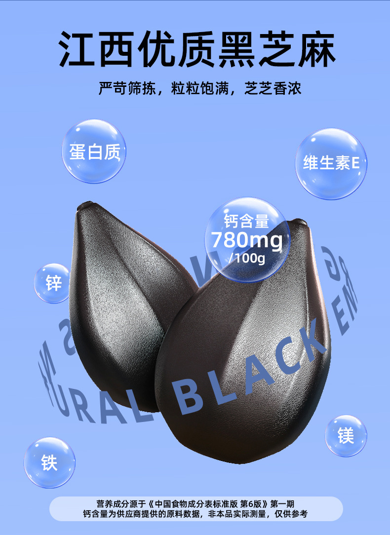 Five Black Tea Hair Nourishing Blend Black Bean Black Sesame Mulberry Goji 120g 12 Bags key features