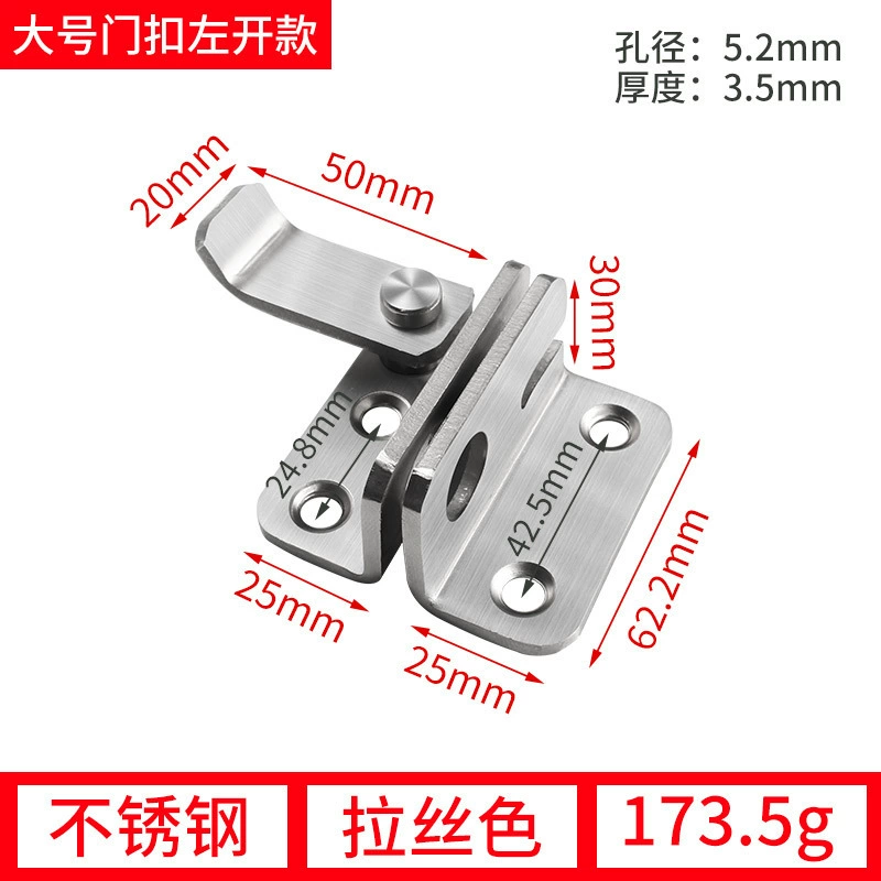 [不锈钢推拉门门锁免打孔门扣门栓移门铁门木门搭扣防盗扣插销上墙]