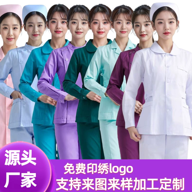 护士服分体套装手术衣短袖医生服男女洗手衣医院工作服长袖冬夏装