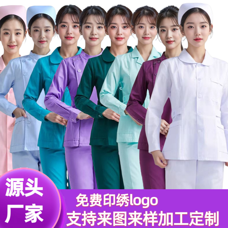 Nurse Uniform Split Suit Surgical Gown Short-Sleeved Doctor Uniform Men's and Women's Hand Washing Clothes Hospital Work Clothes Long-Sleeved Winter and Summer Clothes Nurse Uniform Split Suit Surgical Gown Short-Sleeved Doctor Uniform Men's and Women's Hand Washing Clothes Hospital Work Clothes Long-Sleeved Winter and Summer Clothes