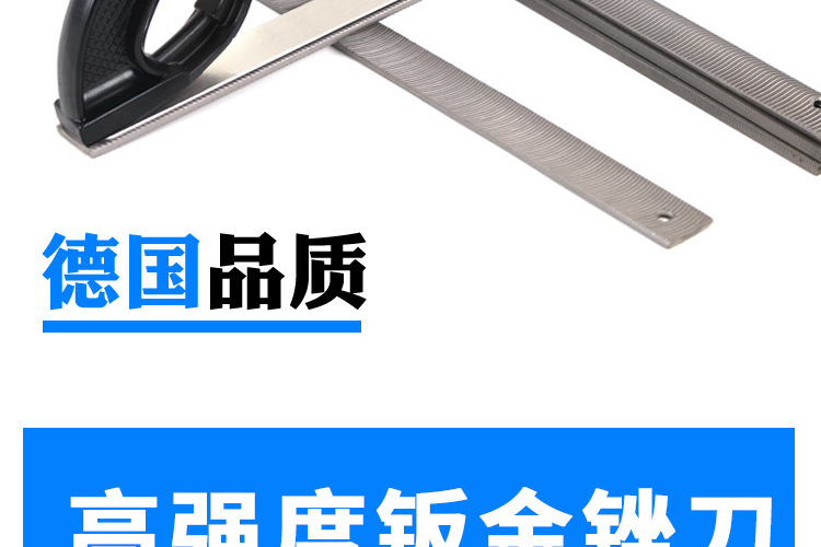 Sheet Metal File Data Restoration Special File Blade Car Sheet Metal Putty-Free Data Repair File Grinding Wholesale