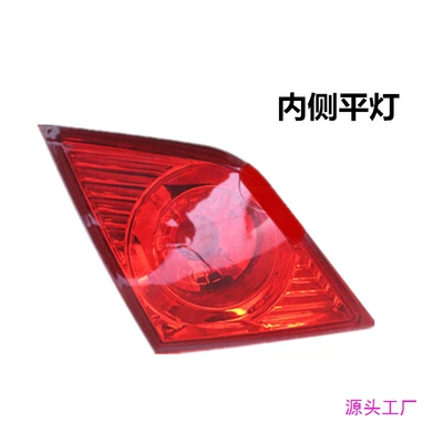 Suitable for 08-09-10 modern Yuedong Avtomobil arxa fənərləri