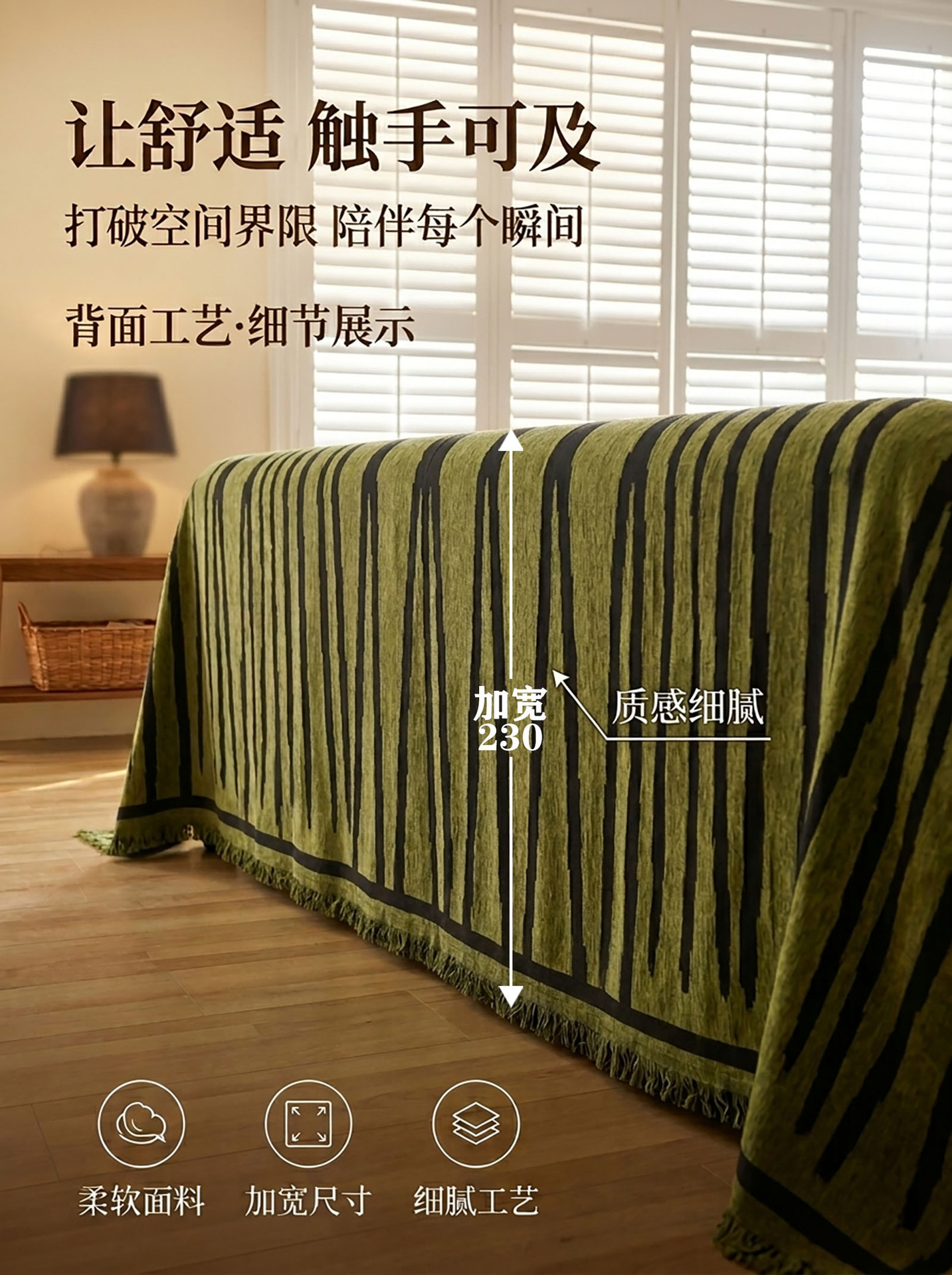 波西米亚详情7.jpg