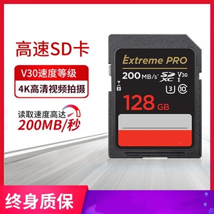 �W��sd��128GB����΢�η����C���濨�ȴ濨4Kҕ�l�Ĕz200MBͨ��