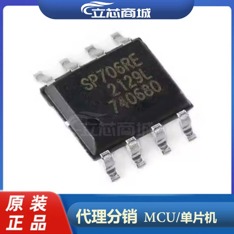 SP706REN-L/TR пакет SOIC-8 схема мониторинга микрокомпьютера IC SP706REN SP706R