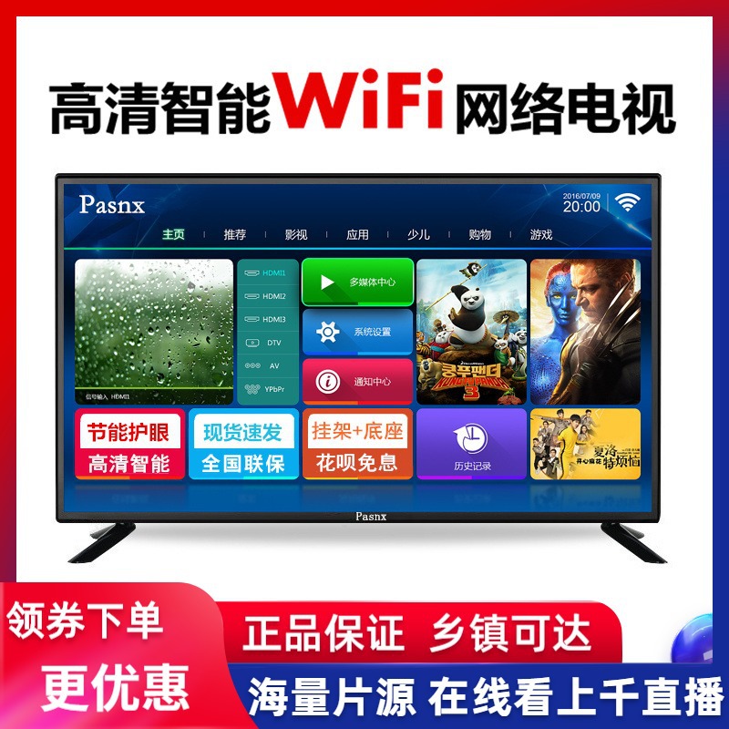 32inch Lcd Tv 42/50/ 55inch Home High Definition Smart Network Tv 65inch Wifi Tv