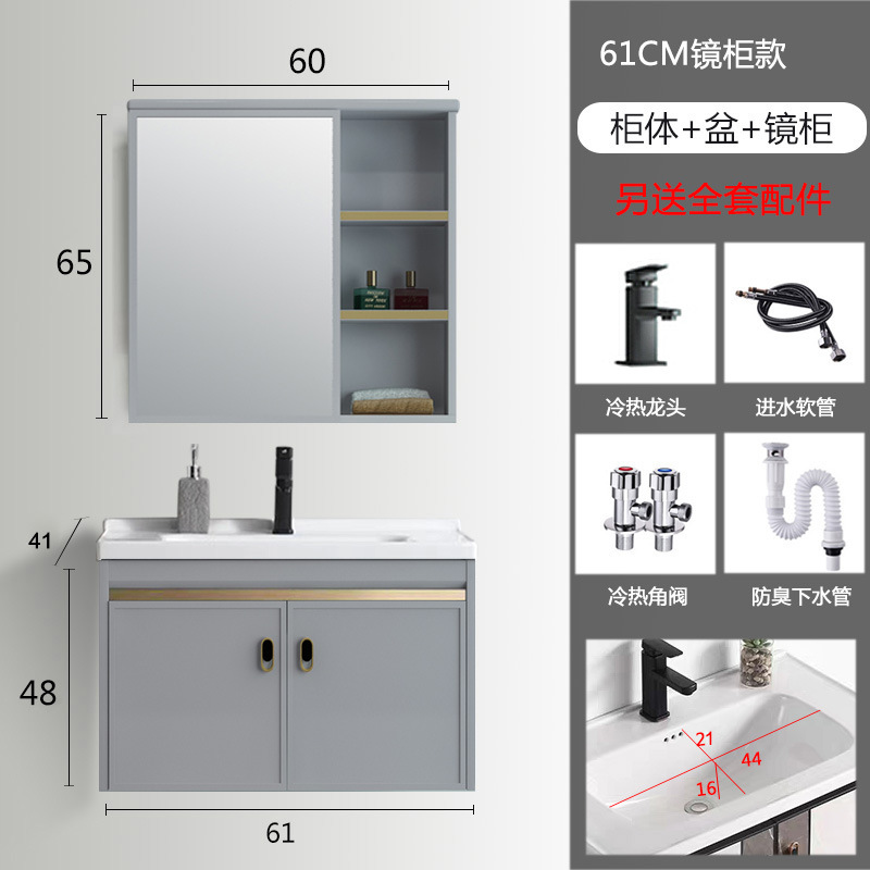 Mueble de baño de aluminio espacial combinación Placa de roca lavabo completo gabinete de aluminio baño colgante gabinete espejo gabinete de aleación de aluminio