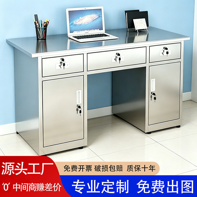 304 Stainless Steel Office Desk, Computer Desk, Dust-Free Workshop Workbench, Laboratory Table with Drawers, Medical Multi-Compartment Table 304 Stainless Steel Office Desk, Computer Desk, Dust-Free Workshop Workbench, Laboratory Table with Drawers, Medical Multi-Compartment Table