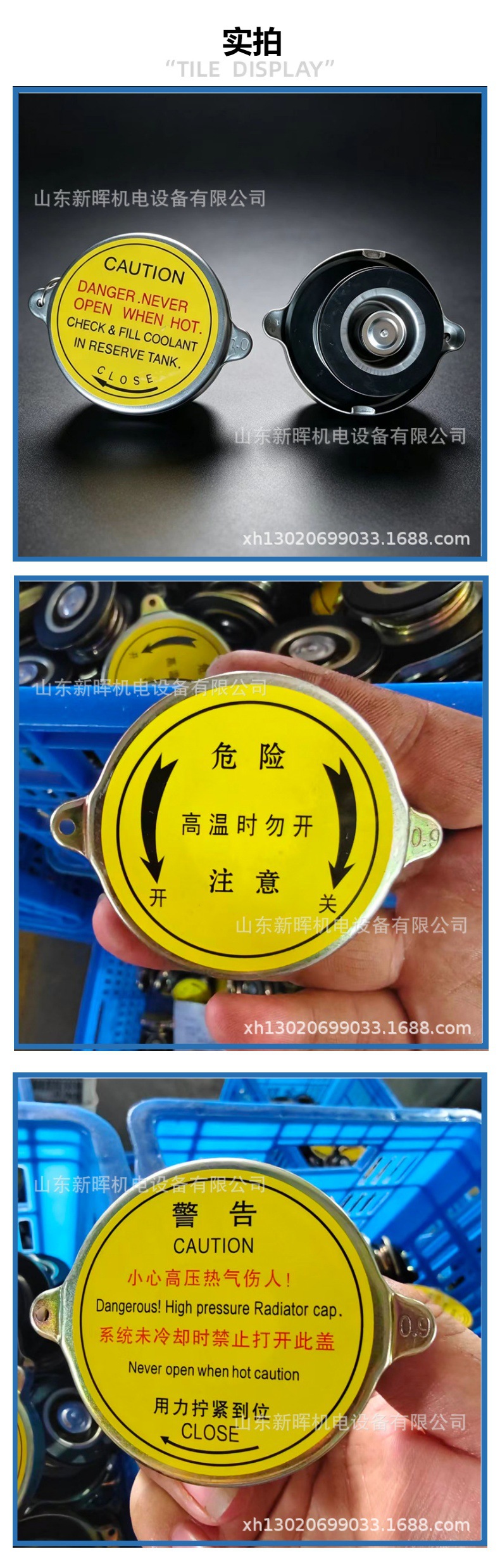 Large 304 stainless steel radiator cap for construction vehicles, trucks, loaders, and forklifts; also suitable as a coolant reservoir cap for cars