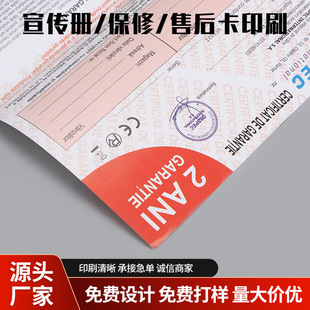 �C��ӡˢ���Ղ��μ��|�aƷ���ӡˢ��Ӣ��������~�漈�ۺ�ӡˢ