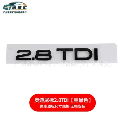 Car logo Drive Side Label Car Label - 28tdi-gloss-black