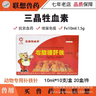 ���� ��Ѫ�� ���������F ע��Һ  �a�F��Ѫȱ�F15%����