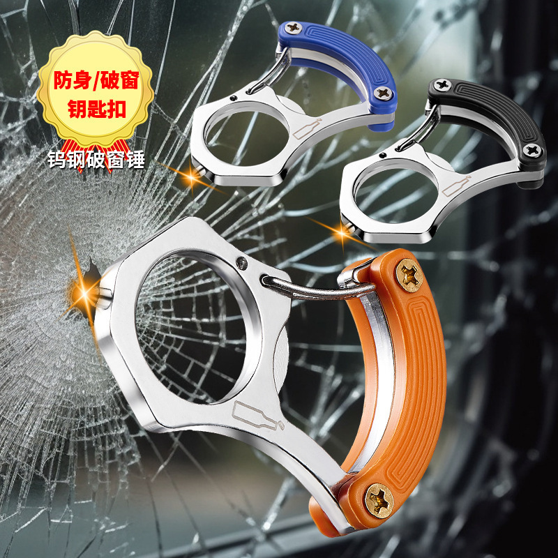 Tiger Multifunctional Defense Keychain Stainless Steel Defense Tool Tungsten Steel Cone Head Window Breaking Finger Ring Wolf Protection Artifact