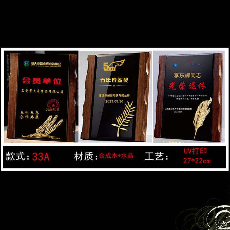 Trofeos de cristal personalizados creativos de metal pentagonal Reunión anual de empleados competición deportiva premios nuevas medallas de madera